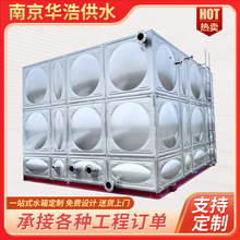 可定制一体化304不锈钢水箱 高位装配式储水箱设备厂供水消防水箱