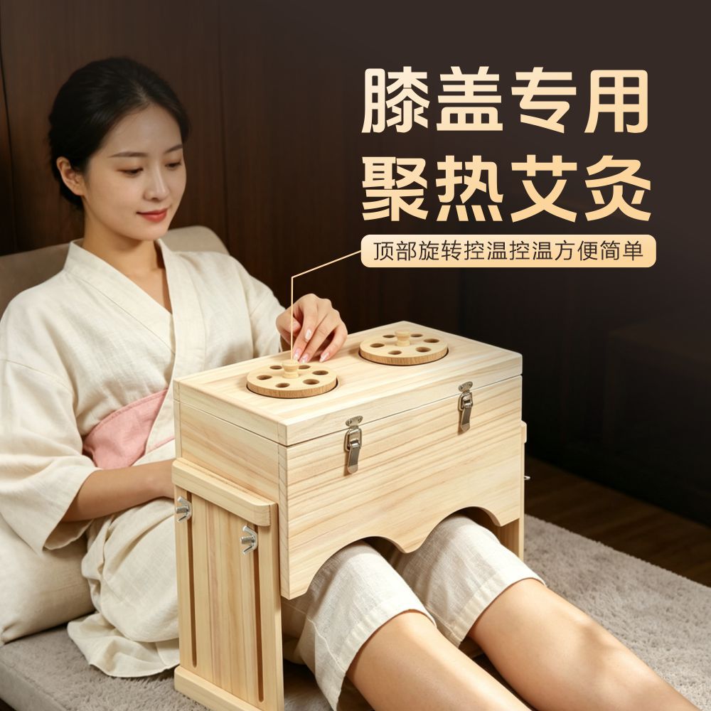 Wooden Moxa Box for Knees Pine Wood Moxibustion Burner for Dual Knee Joint Warming preparation