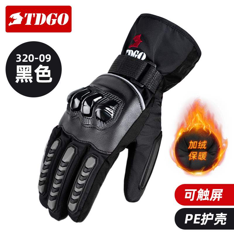 Guantes de motocicleta para hombres, guantes de motocicleta de invierno impermeables, guantes de esquí calientes a prueba de caídas y frío