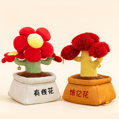 新款创意有钱花毛绒盆栽饰亿花办公桌摆件开业礼品乔迁桌摆礼物