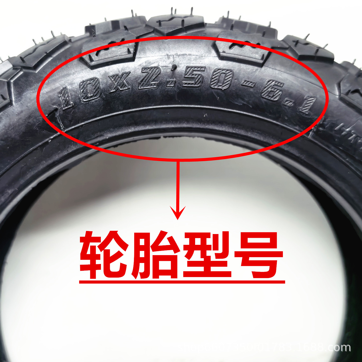 10*2.50-6. Off-road outer tire, wear-resistant and thickened, inflatable tire for electric scooters 10x2.50-6.1 outer tire