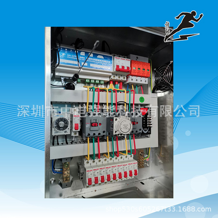 中电强能LED显示屏专业配电箱APP手机智能电箱户外防水配电柜定制