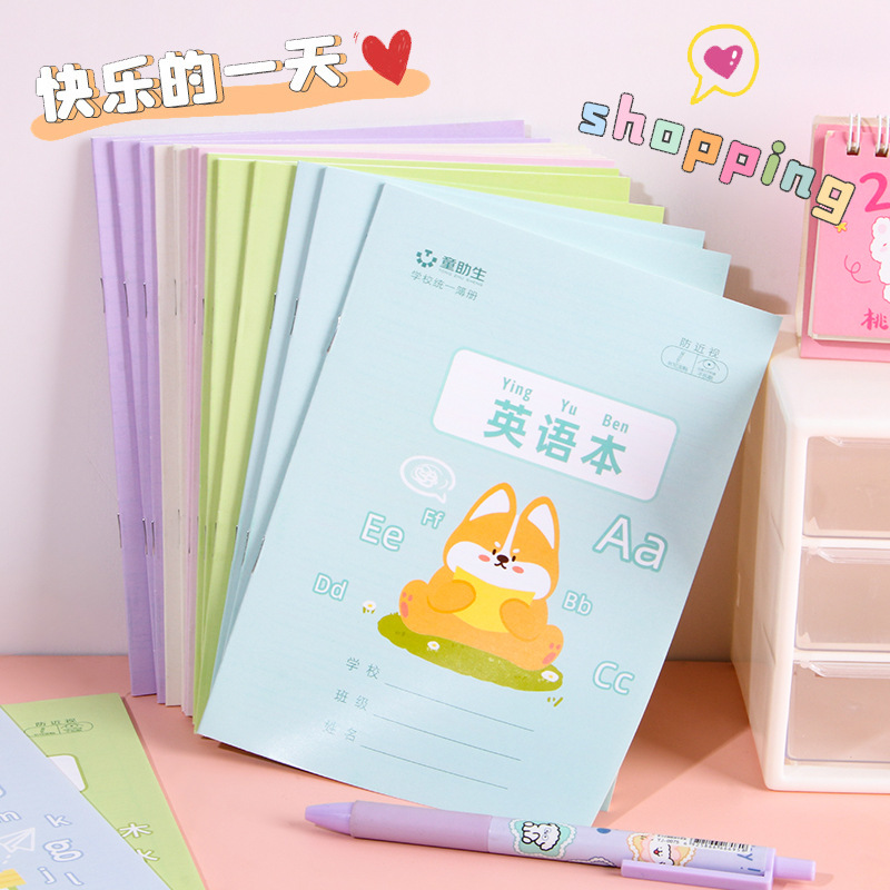 Estudiante de escuela primaria libro de ejercicios al por mayor de dibujos animados lindo que los niños matemáticas pinyin nueva palabra Tian carácter cuadrícula práctica infantil Word Book