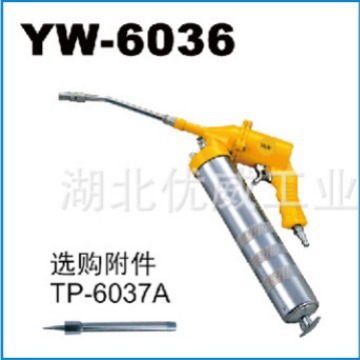 VUV气动工具 气动黄油枪  YW-6036
