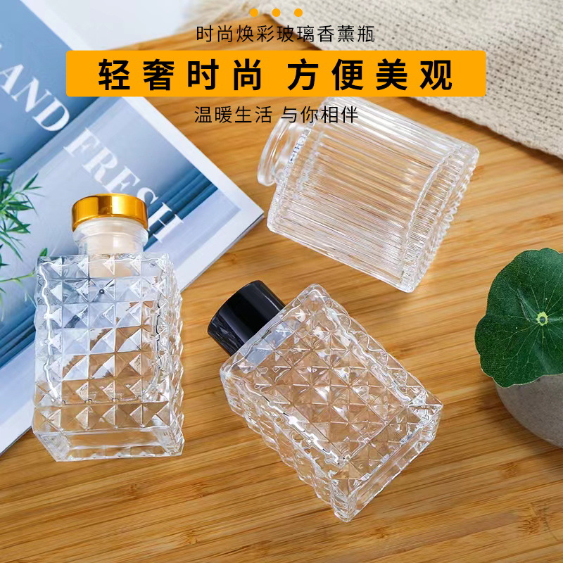 无火高端香薰精油家用扩香小花瓶150ML车载香水藤条可丝印香薰瓶