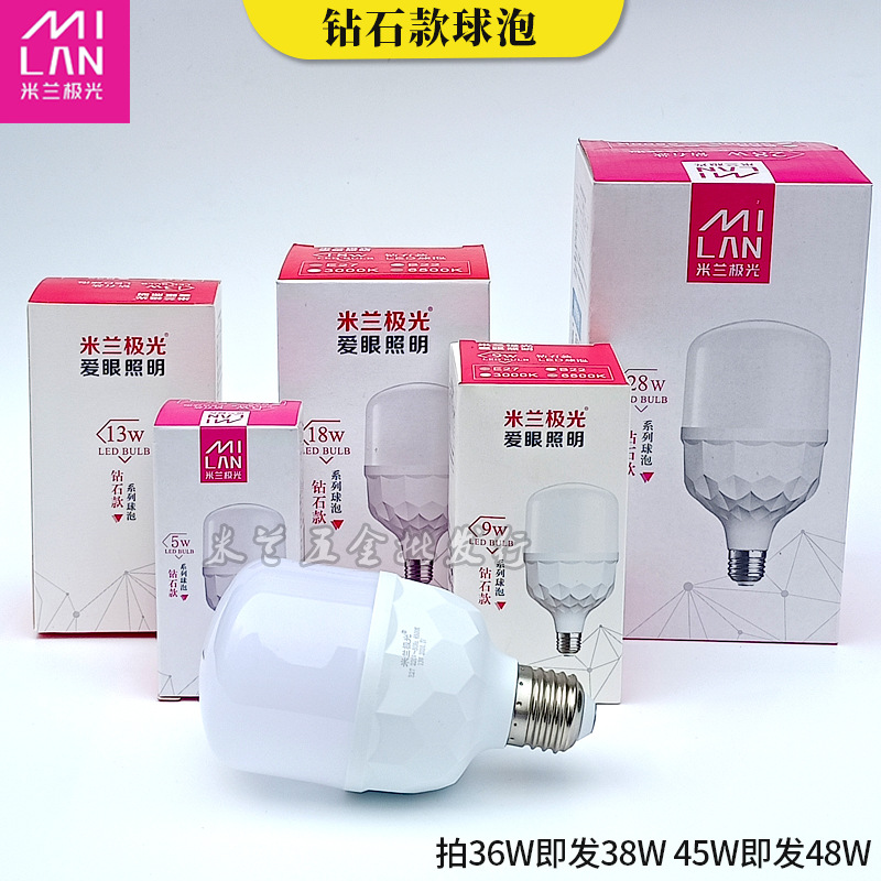 Milán Aurora 13W Diamante