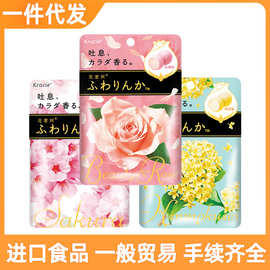 日本进口Kracie嘉娜宝香体糖32g/袋装玫瑰软糖桂花味口气清新糖果