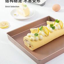 28×28方形蛋糕卷模具毛巾卷烤盘烤箱用不粘雪花酥盘家用烘焙工具