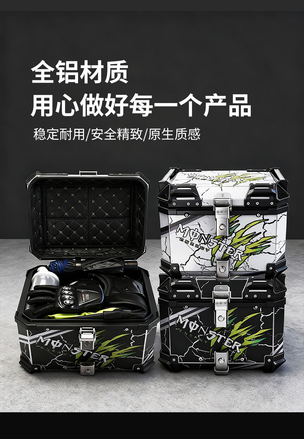 Motorcycle Aluminum Alloy Tail Box Uy125 Scooter Uhr150 Electric Vehicle Universal Trunk Waterproof Thickened Quick-Release