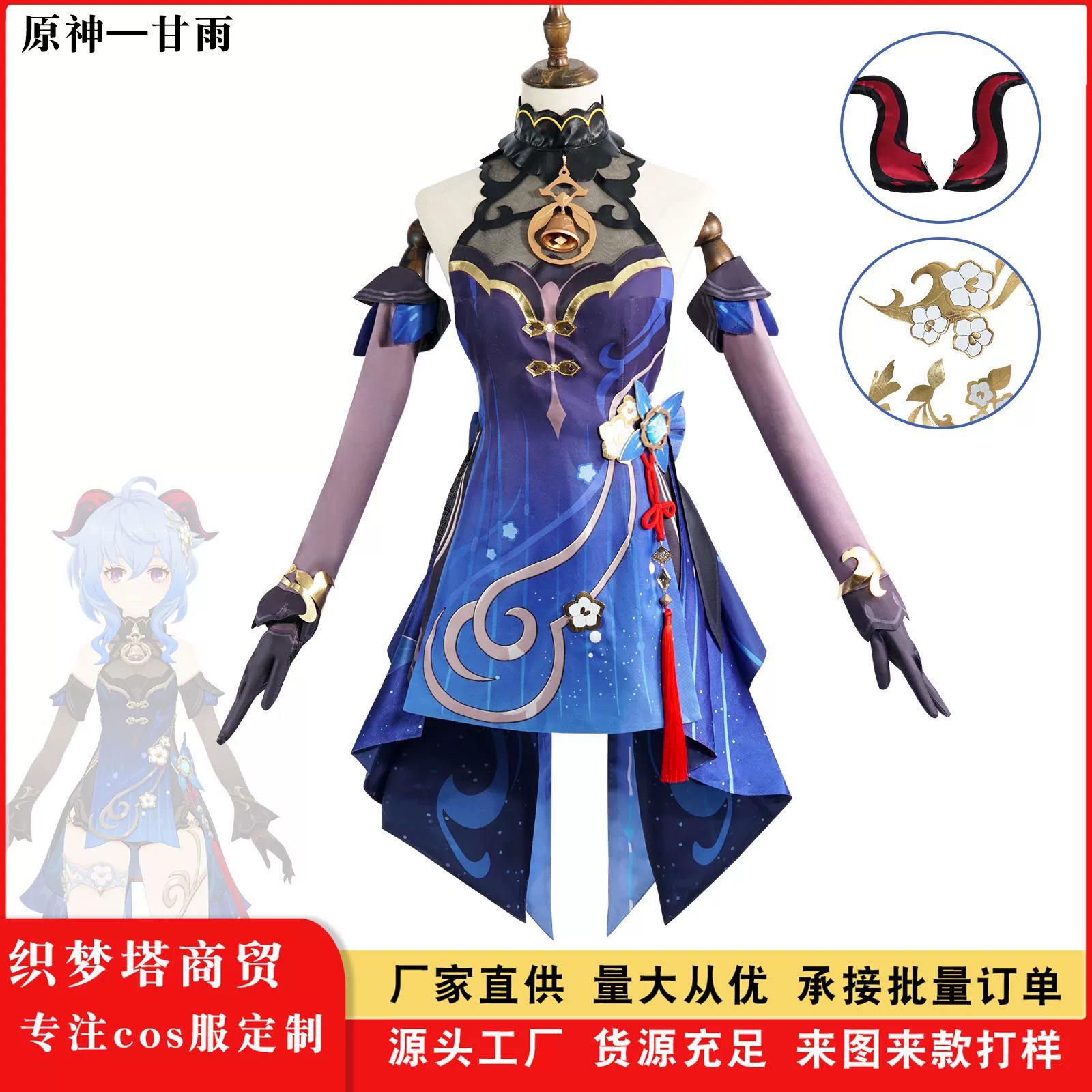 Оригинальная костюмная одежда God cos Lantern Festival Xuan Yu Yao Fang Gan Yu персонаж из анимационной игры косплей костюм