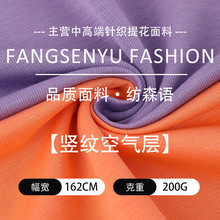 �ߵ�ֱ���ƿ��������� ���Ŀ�˳���׷�͸������polo����֯����