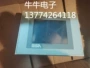 意大利实物a025vt560wa0m00拆机