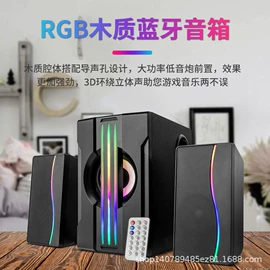 蓝牙音箱;组合音响;其他音箱