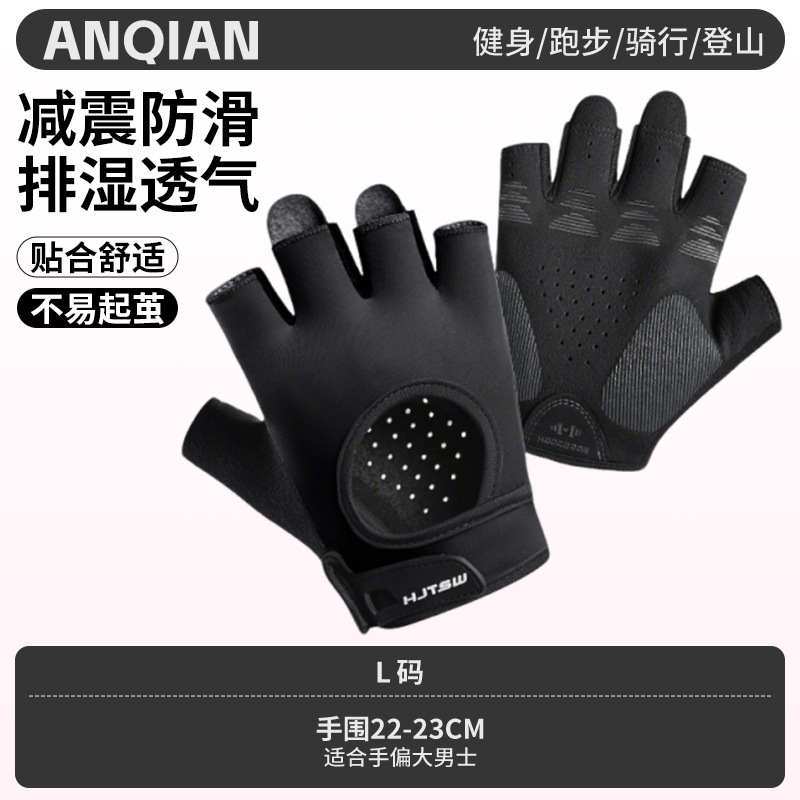 ANQ-OJ90-Black [새롭게 업그레이드된 만능 보호]