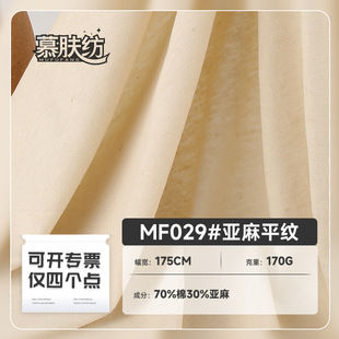 170���Rِ����z���鲼�� ����ƽ�y�������� �H�w͸��T������