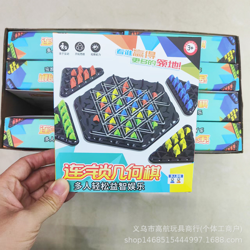 パズルチェーン三角チェスゴムバンドチェーン幾何学バトルフラグ論理的思考トレーニングデスクトップゲーム子供のおもちゃ|undefined