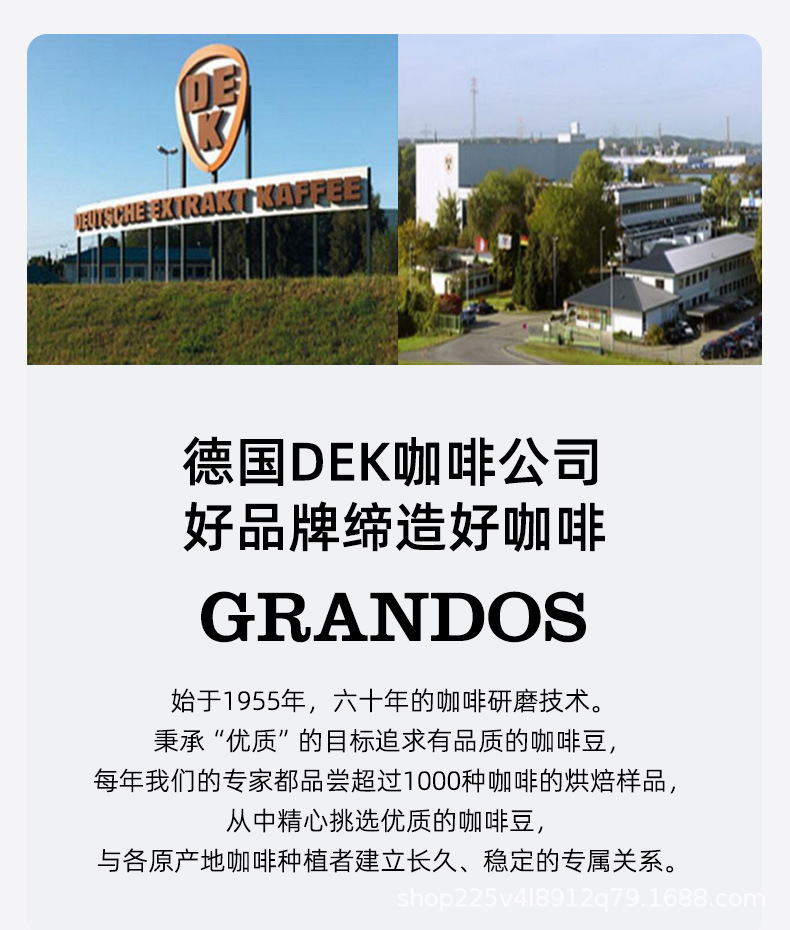 格兰特特浓咖啡50g_10.jpg
