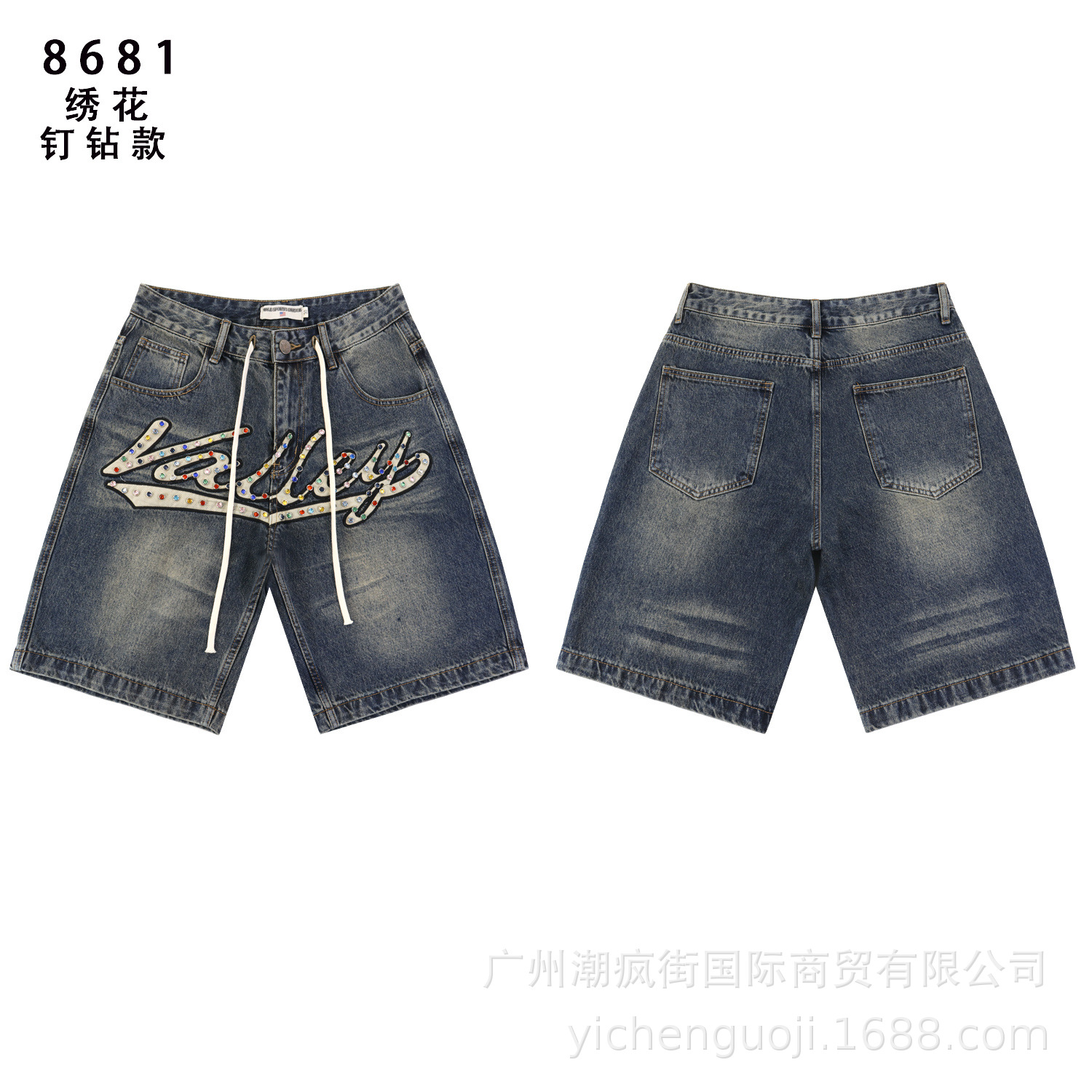 8681 BR azul / 28