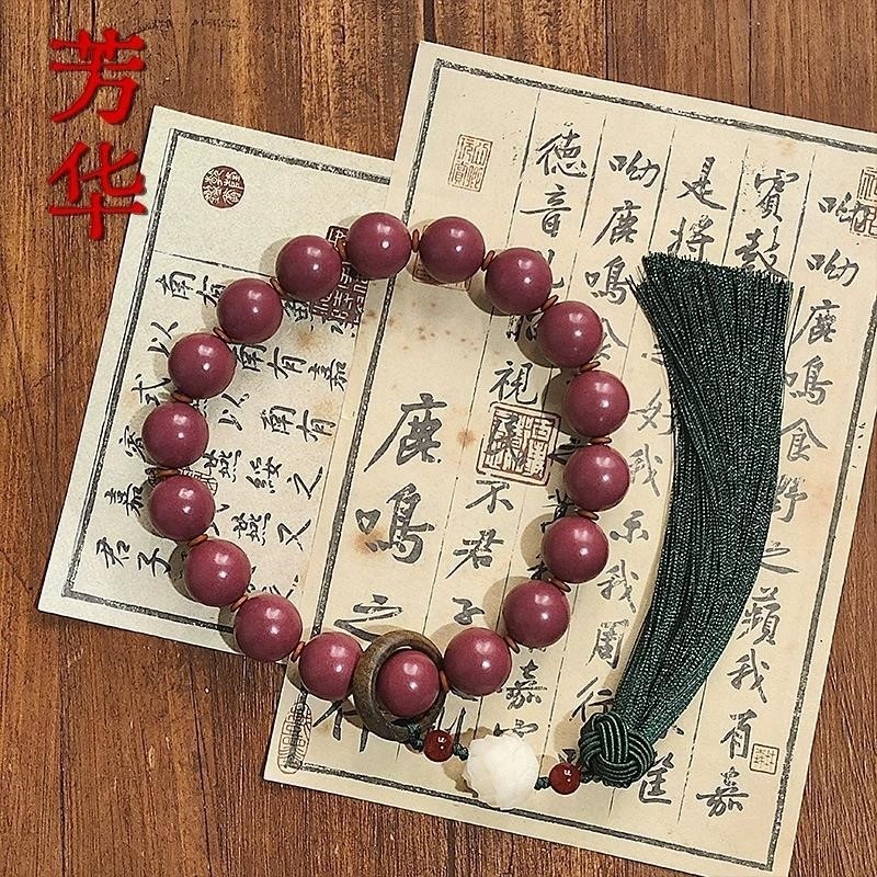非遗中药手串芳华合香珠天然世香古法合香珠香情绪稳定疏|undefined