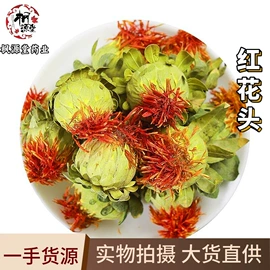 其他药食同源;花果茶;代用/养生茶
