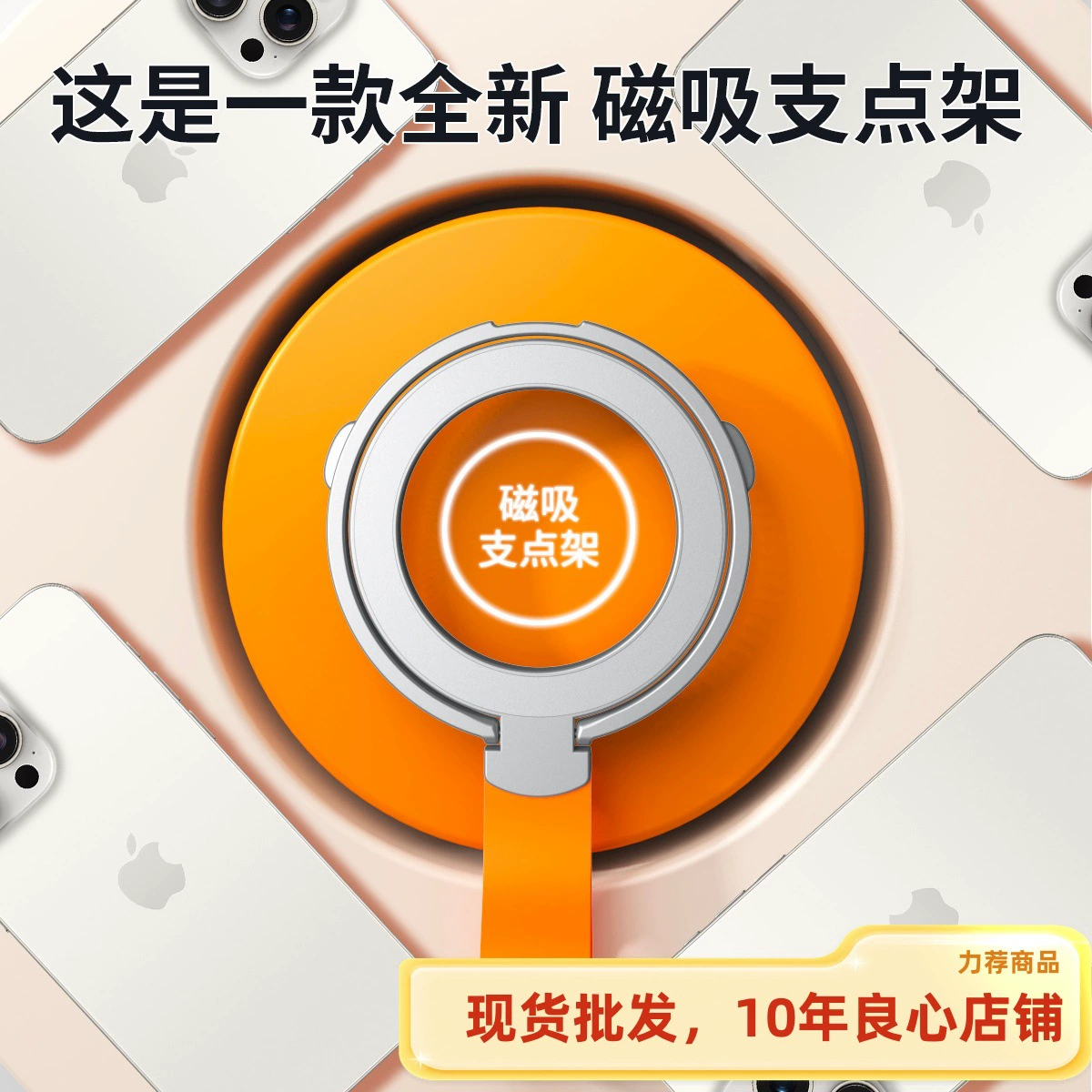 Магнитный держатель R9 MagSafe для телефона и планшета, настольная магнитная подставка, ультратонкая металлическая подставка