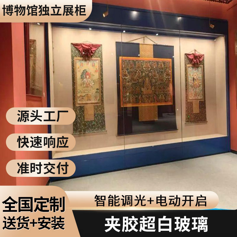 博物馆展柜文物展示柜唐卡古董字画夹胶玻璃柜金属博物馆通柜