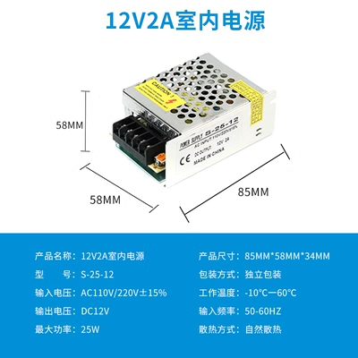 220V a 12V24V5V fuente de alimentación de conmutación de CC 5A 10A30A60W voltios caja de lámpara LED transformador de monitoreo