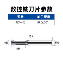 ✅65°钢用螺纹铣刀不锈钢钛合金立铣刀加工CNC数控刀具