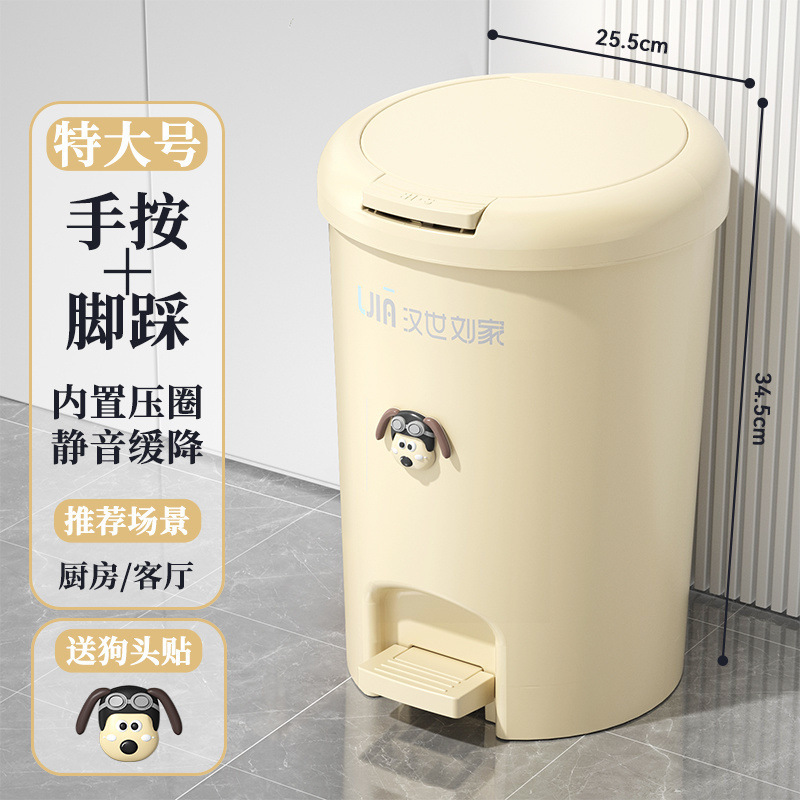 新款垃圾桶家用带盖脚踩卫生间厕所厨房客厅卧室脚踏式大容量纸篓|undefined