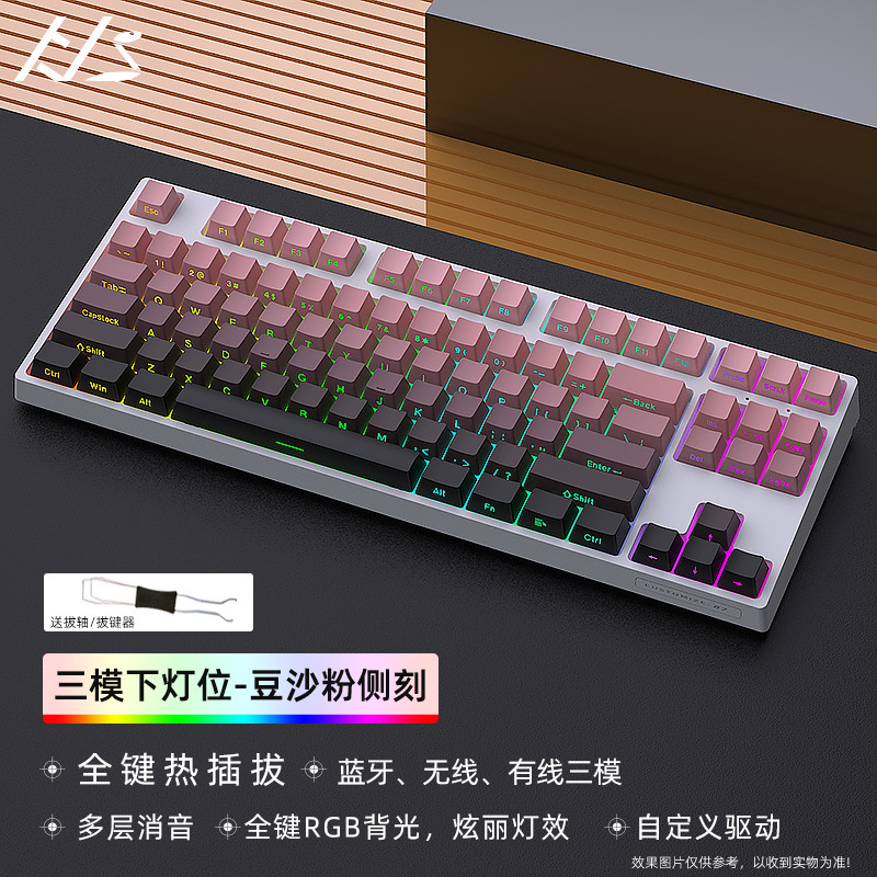 Heijishe DK87V2 メカニカルキーボードキット RGB Bluetooth ワイヤレス 2.4G 有線 3 モードカスタマイズされた下部ライト|undefined