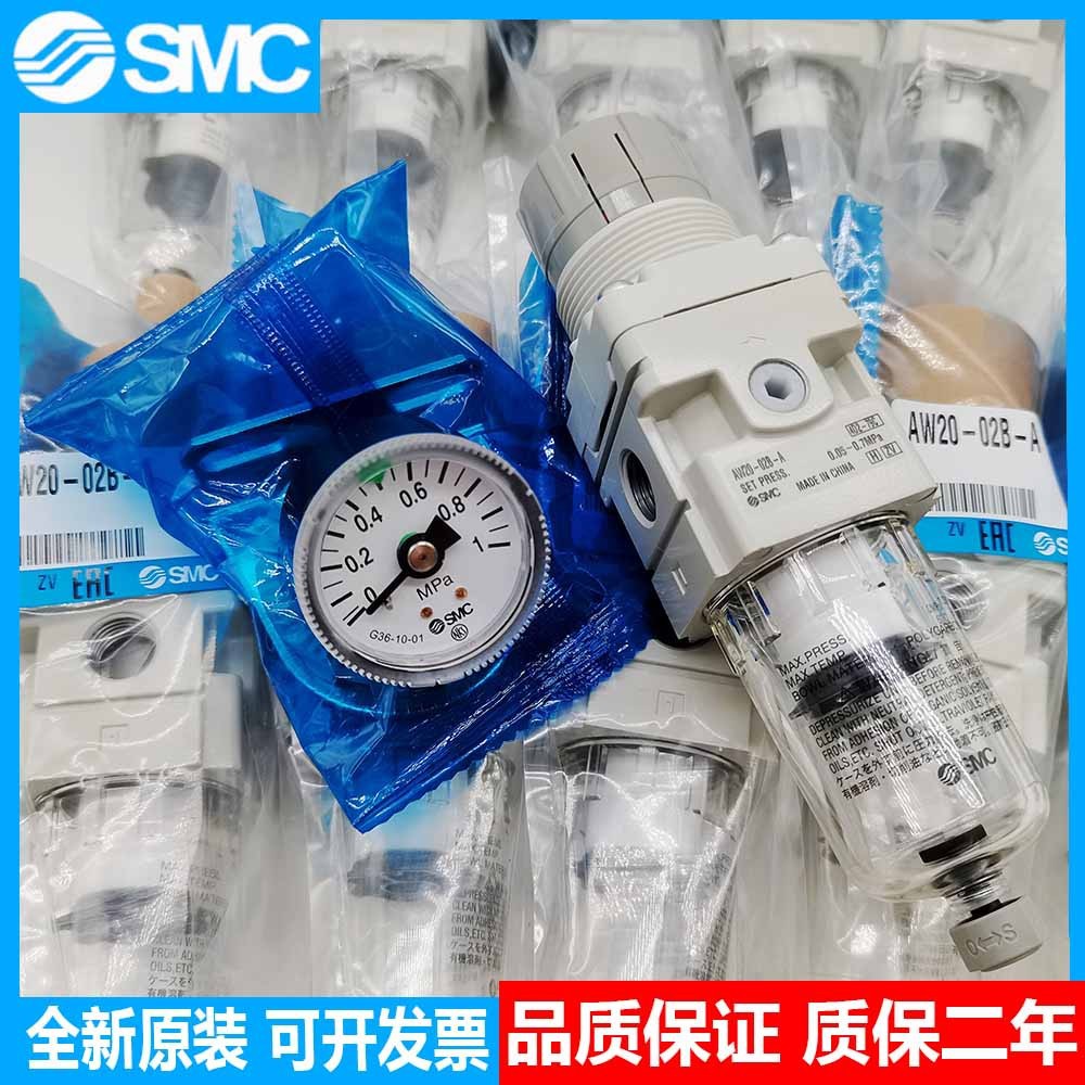 SMC过滤器 AW20 AW30 AW40-02 03 04 04D B G BG D BD DG BDG-A