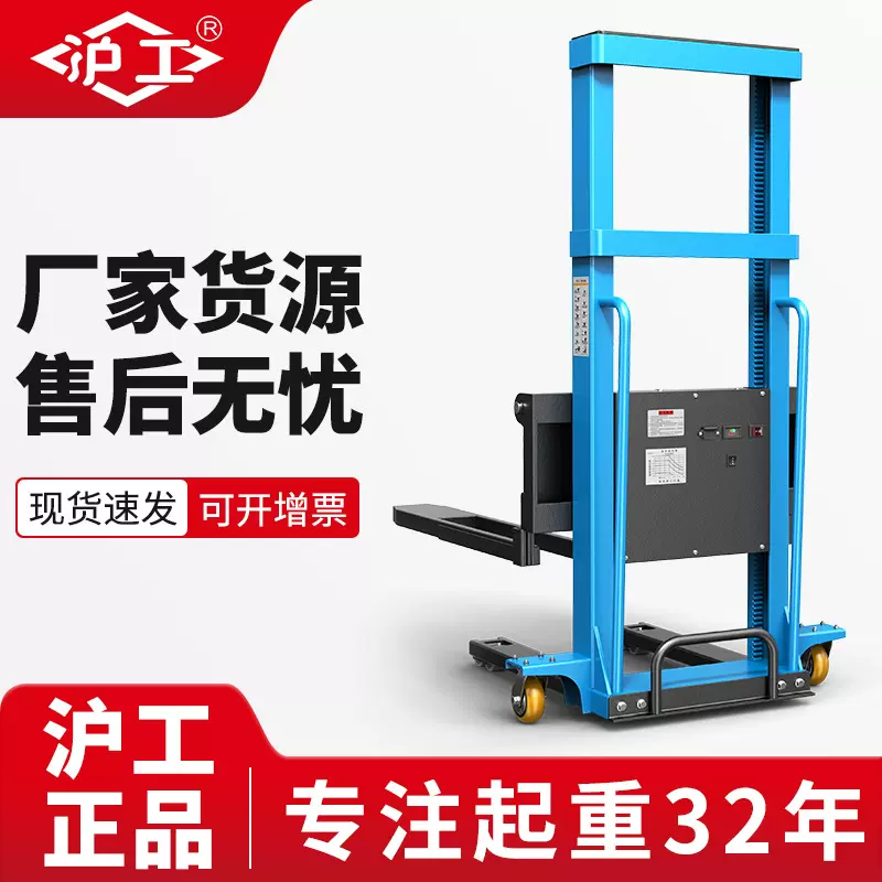 沪工堆高遥控叉车装卸货搬运自动上下车神器电动叉车1吨随车叉车