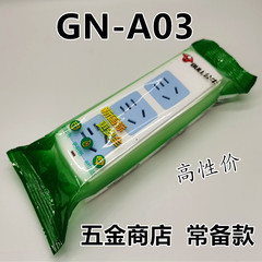ブルソケット ワイヤーなし ワイヤレス家庭用電気プラグボード ドロップラインボード プラグイン配線ボード 配線ワイヤー GN-A03