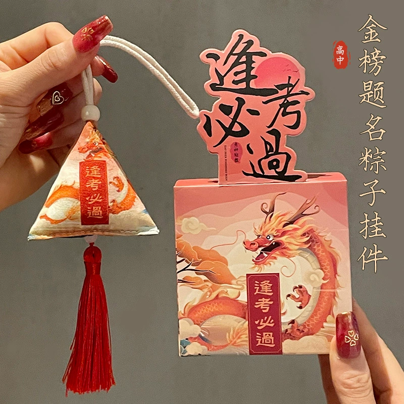 Золотой титул pendent побеждает фестиваль драконьей лодки sachet подарок набор выпускной подарок для поступления в школу