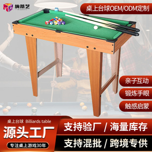 Customized Kidsren's Pool Table Home Wholesale Factory Mini Pool Snooker Small Pool Table Toy Pool Table