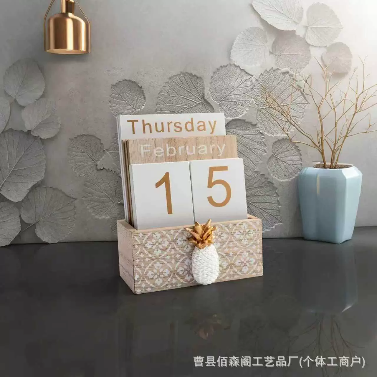 2026年新款木质菠萝台历支架办公室桌面日式摆件新年倒计时万年历
