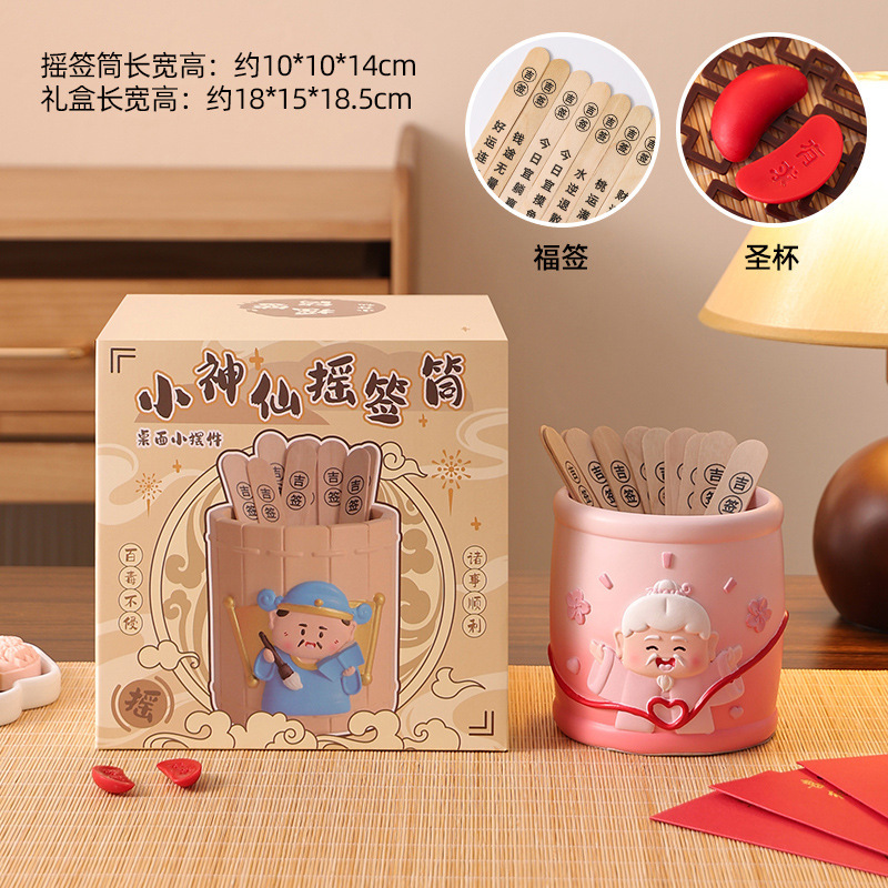 可爱卡通无语兔笔筒摆件桌面装饰品超大容量治愈解压开学生日礼物|undefined