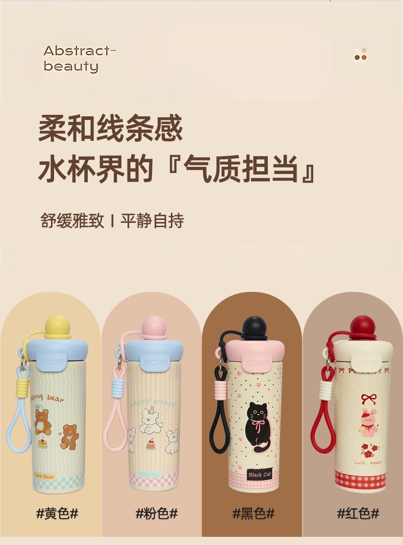 High-end 316 stainless steel floating ball thermos cup, large capacity cartoon cute sippy cup with straw, convenient water cup with carrying handle rope