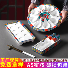 �ܰ���偲;����茣�ñP���Ӕ[�P�r��ģ������ţ����չʾ�бPƴ�P