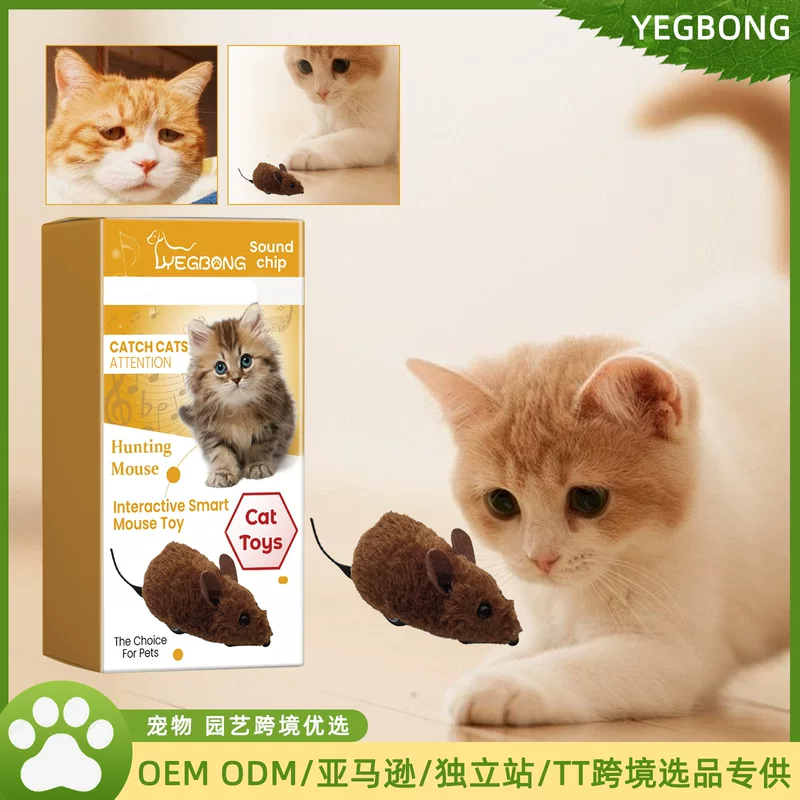 Интерактивная мышь Yegbong, реалистичная плюшевая игрушка, для питомца, кошки, борьба со скукой, издает звуки