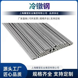 不锈钢圆棒;不锈钢板;结构钢