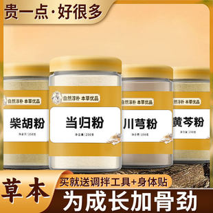 �S�˷ۮ��w�� ��ܺ�� ����۽M�φ��I�o���L���NѬ���N����