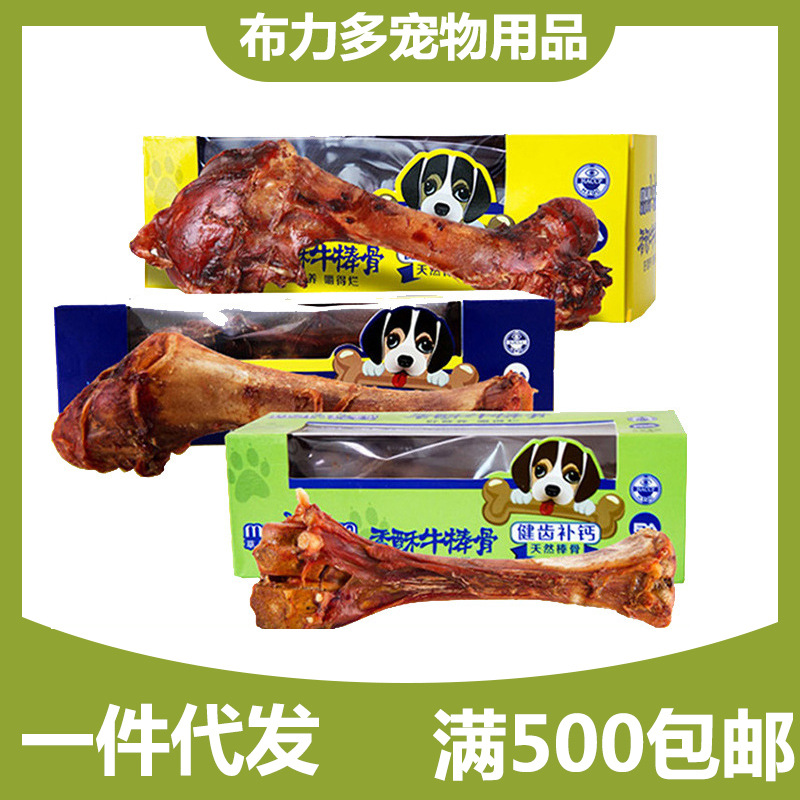 Factory direct selling Meng Bei Crispy Board Bone Bone Dog Mogee…