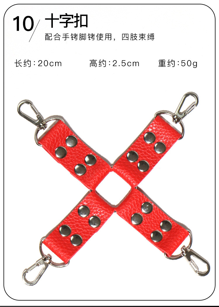 Jiuai Bondage Hand and Foot Cuffs 10-Piece Set, PU Restraint Kit for Couples — detail image 6