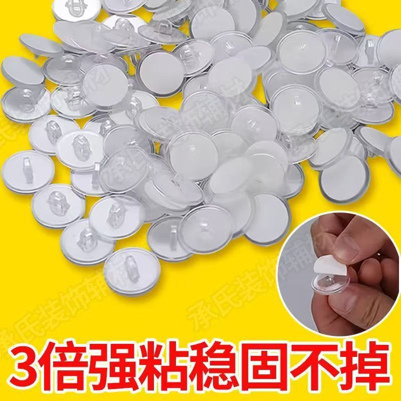 Traceless Adhesive Hanging Rings, Foreign Trade Labels, Bead Chains, Ceiling Decorations, Wedding Decorations, Cat Toys, Sports Goods Storage, Adhesive Stickers Traceless Adhesive Hanging Rings, Foreign Trade Labels, Bead Chains, Ceiling Decorations, Wedding Decorations, Cat Toys, Sports Goods Storage, Adhesive Stickers