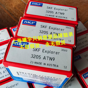 ���SKF�S��3205ATN9 3205A-2RS1TN9/MT33 3205A-2ZTN9/MT33�F؛