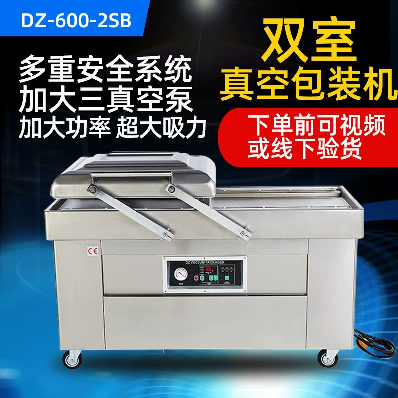 Tongchang Kaichi Deluxe DZ-600-2SB двухкамерная вакуумная упаковочная машина вакуумная упаковочная машина для пищевых продуктов вакуумная машина