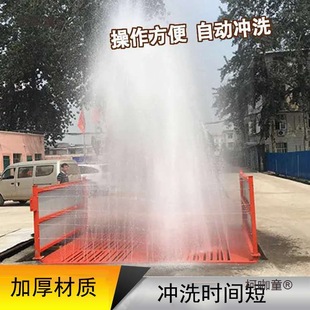 Fully Automatic Construction Site Wheel Washing Machine Engineering Car Washing Machine Tank Induction Vehicle Washing Platform Free of Foundation Metabo