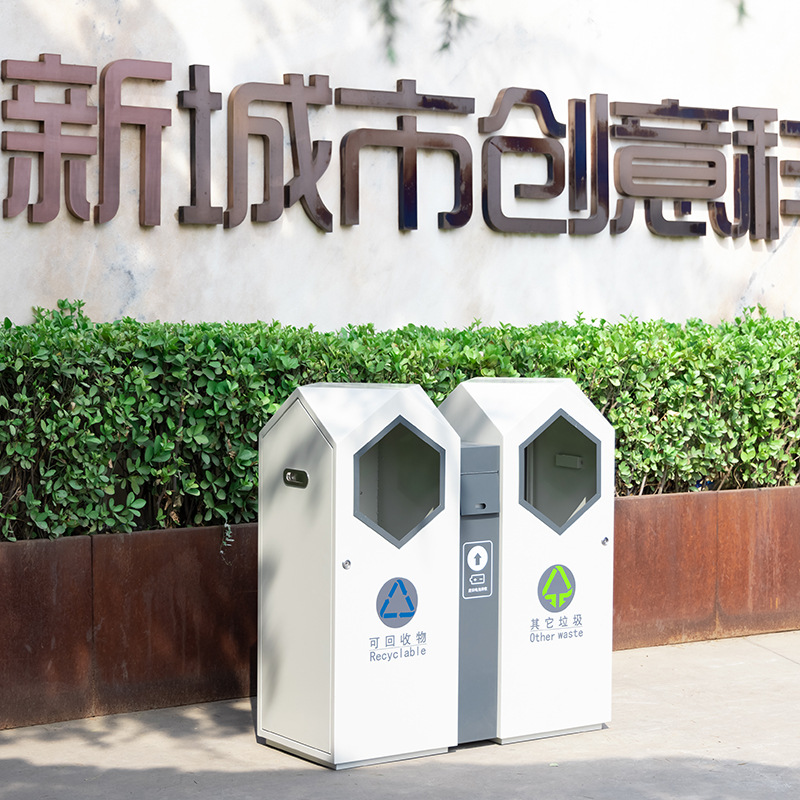 环卫分类垃圾桶 现代简约两分类镀锌板果皮箱小区街道垃圾收纳