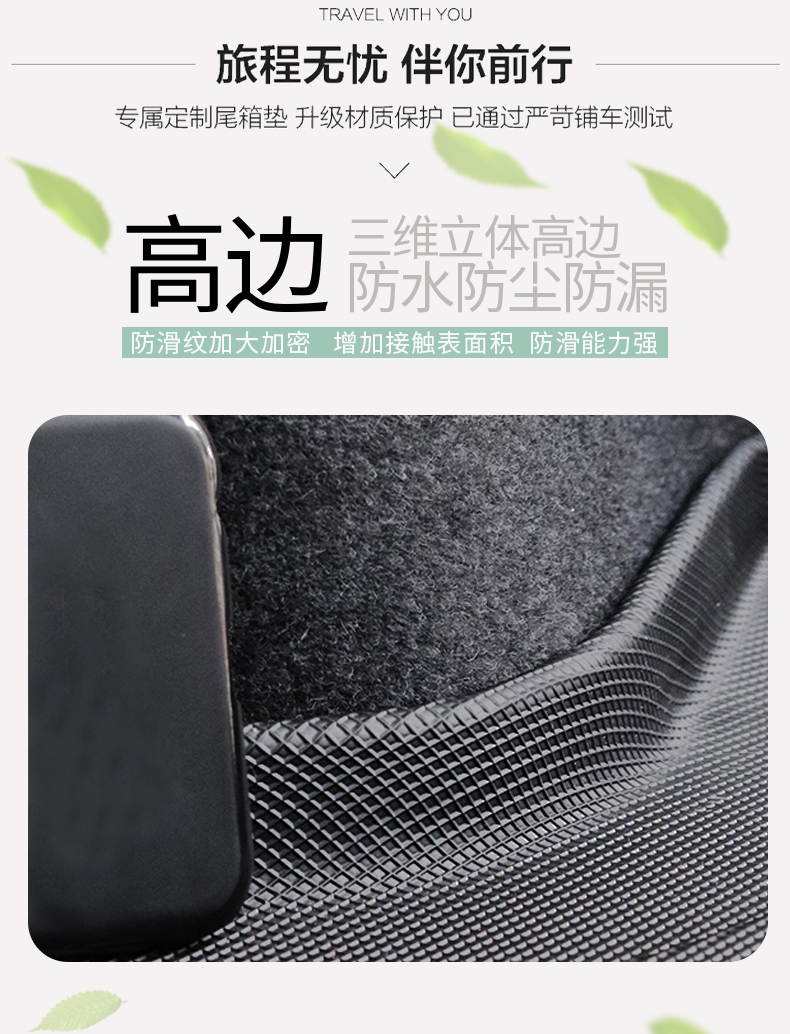 SuitAbLe for Audi A4L Q3 21 ModeLs 22 A6L A3 Trunk Q5 MAt Q7 A5 Q2L Q5L Trunk MAt